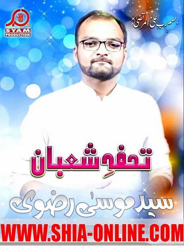 Aza Pey Fatway Laganay Aza Pey Fatway Laganay